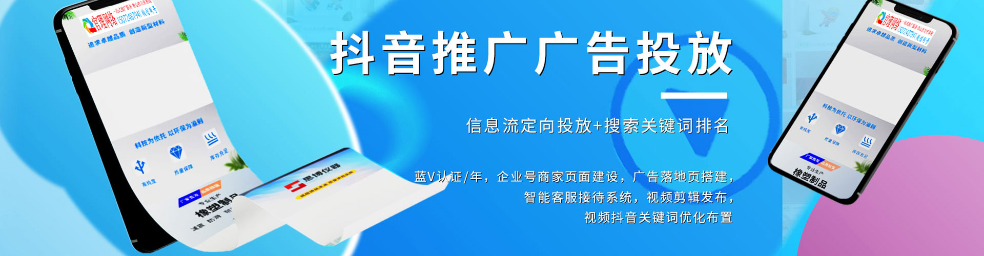 晋源如何做sem