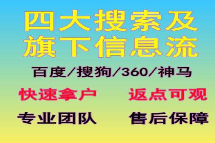 攻略大全：百度推广操作实战经验分享