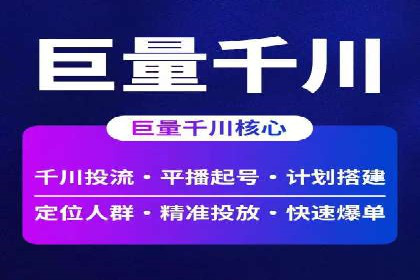 SEM代理案例：优化策略助力企业突破瓶颈